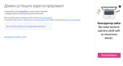 Desktop Screenshot of buraylib.ru