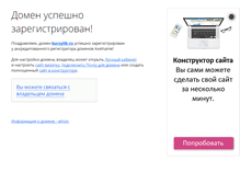 Tablet Screenshot of buraylib.ru